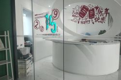 【7分钟科普】宣城有限公司_哔哩哔哩-3